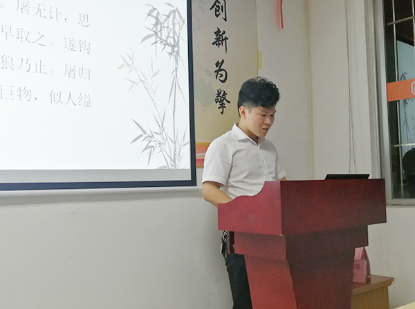 120期讀書(shū)會(huì)