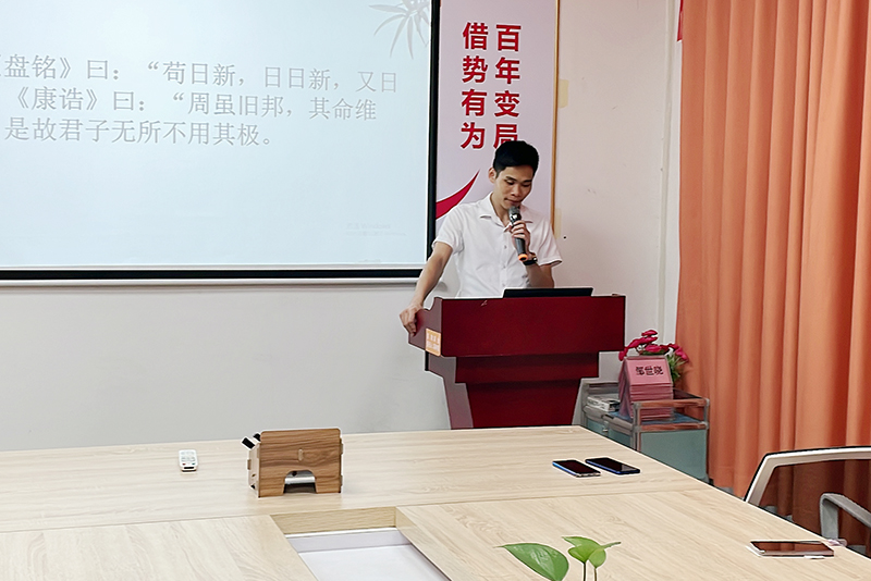 智成纖維第233期讀書(shū)會(huì)