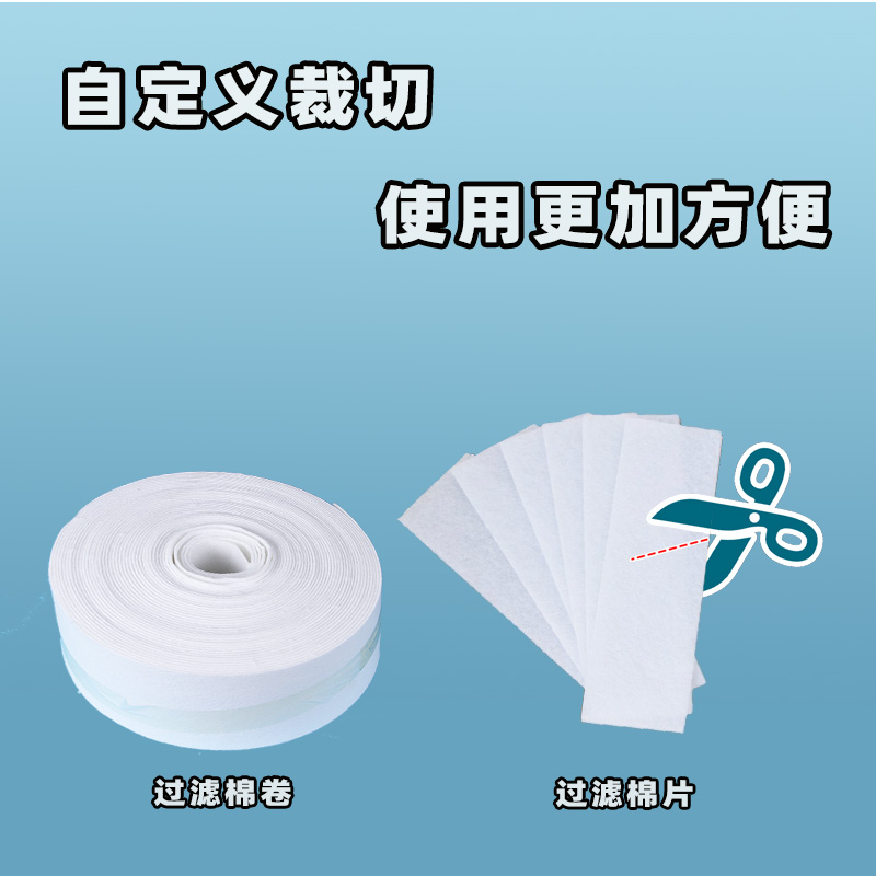 你們知道如何選擇適合洗衣機(jī)過濾棉生產(chǎn)廠家嗎？