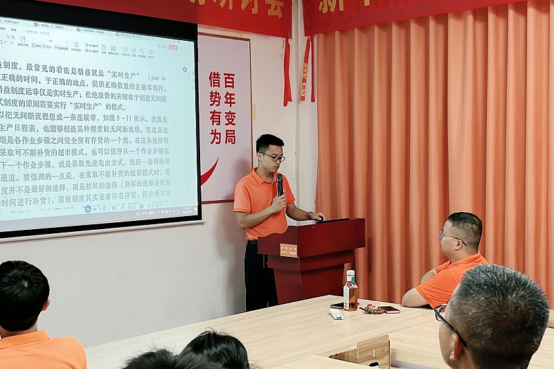 智成纖維讀書(shū)會(huì)