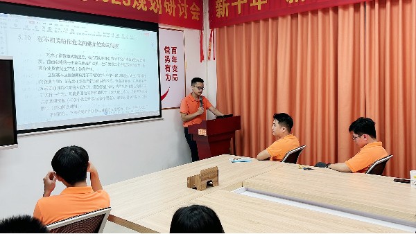 與書香為伴，與智慧同行-智成纖維第278期讀書會