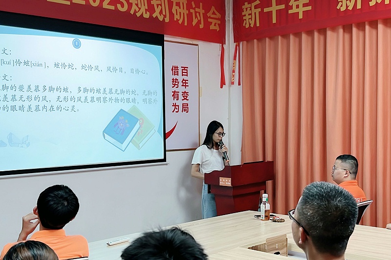 智成纖維讀書(shū)會(huì)