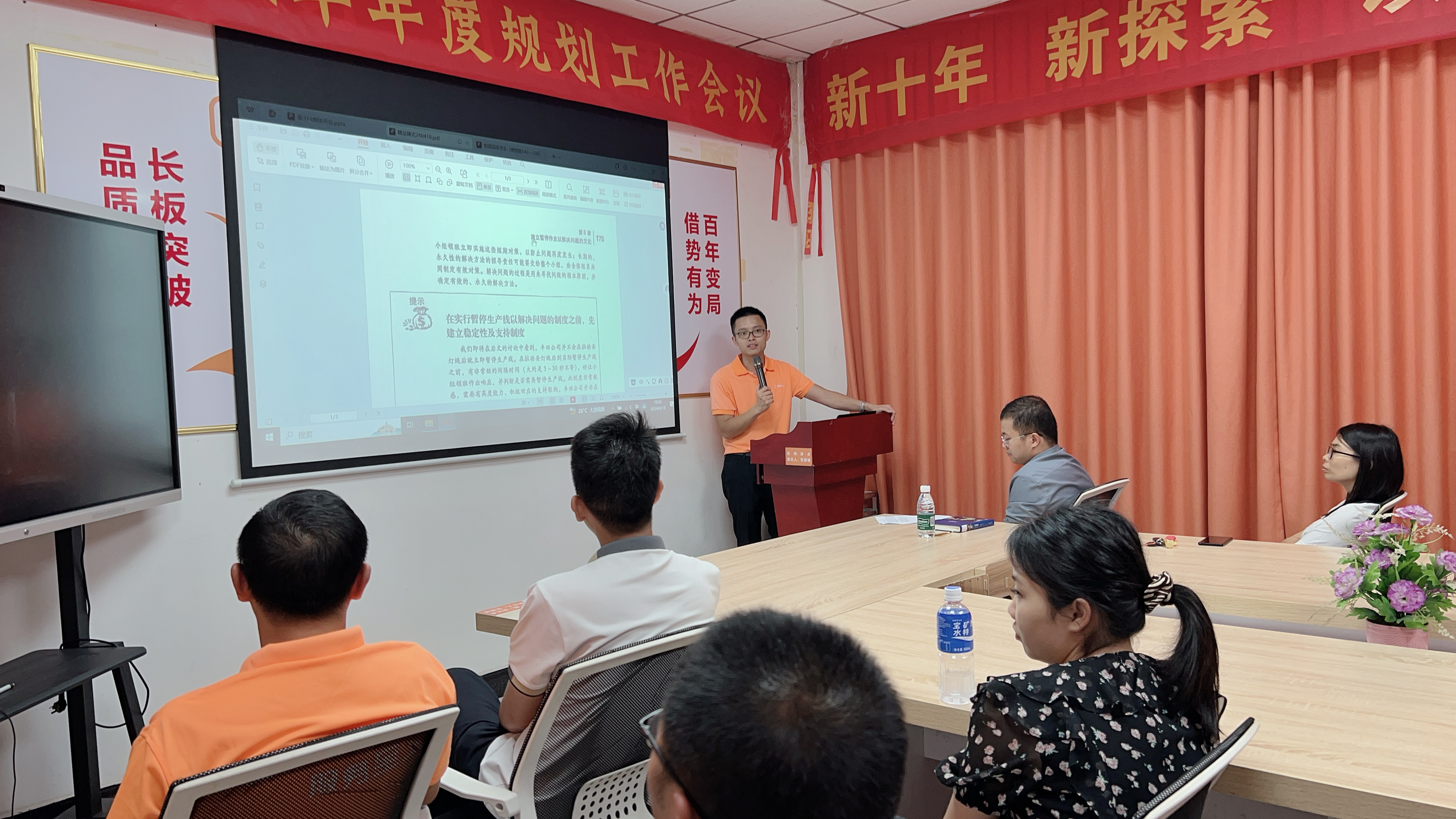 閱讀，滋養(yǎng)精神--智成纖維第314期讀書會(huì)