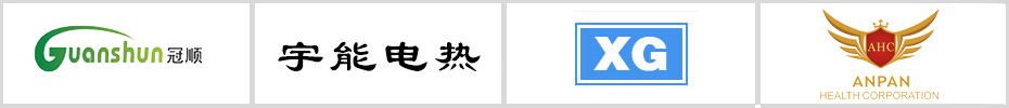 合作客戶(hù)