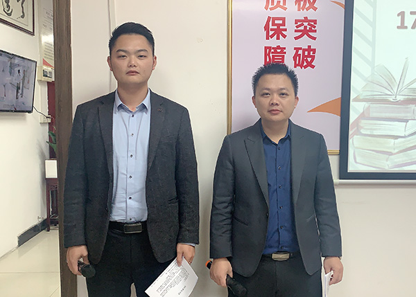 智成纖維第175期讀書會(huì)
