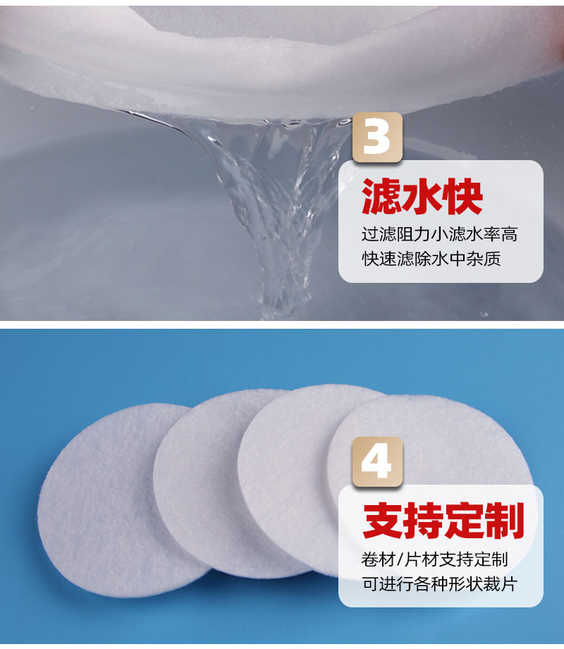 寵物飲水機(jī)濾芯棉-4大產(chǎn)品優(yōu)勢(shì)