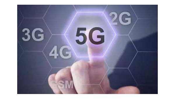 共話5G時代，紡織兩化融合大會探討新模式新思考