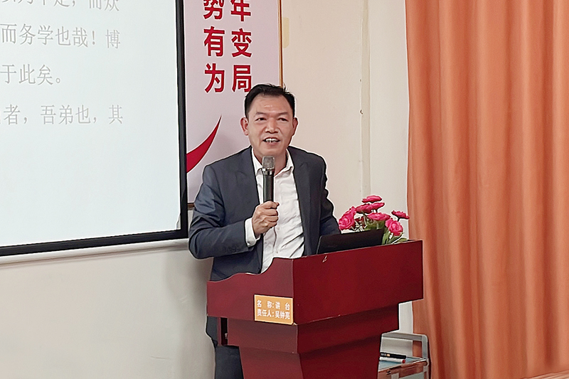 智成纖維第213期讀書(shū)會(huì)