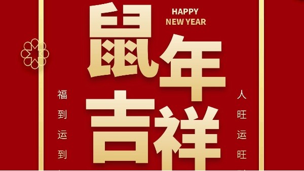智成纖維：一切過(guò)往，皆為序章