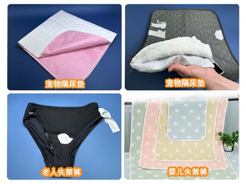 環(huán)?？山到飧裟驂|吸水棉——安全親膚，高效鎖水！