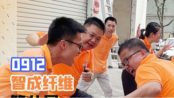 智成纖維第八屆運(yùn)動(dòng)會(huì)預(yù)賽火熱進(jìn)行中！
