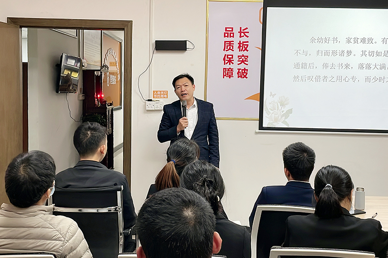 智成纖維第217期讀書會(huì)