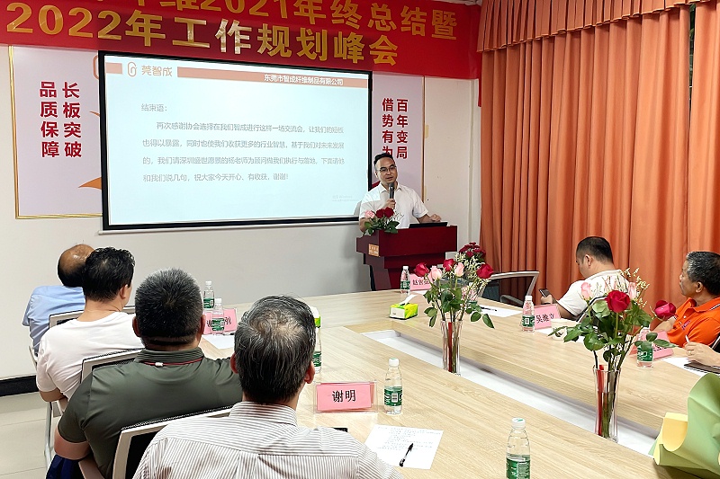 廣東無(wú)紡布協(xié)會(huì)考察團(tuán)