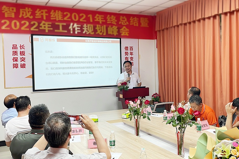 楊長(zhǎng)輝會(huì)長(zhǎng)