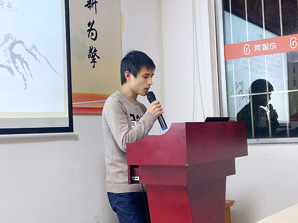 139期讀書會(huì)
