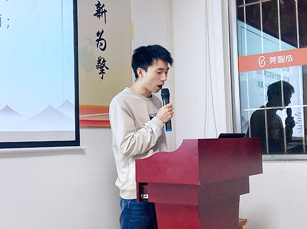 139期讀書會(huì)