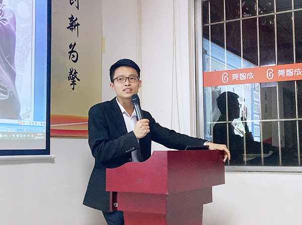 139期讀書會(huì)