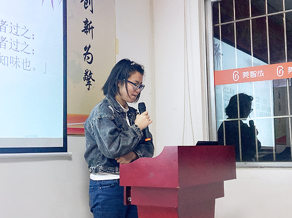 139期讀書會(huì)